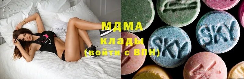 MDMA молли  Гулькевичи 